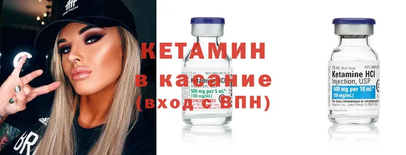 Кетамин ketamine  блэк спрут вход  Каргат  купить наркотик 