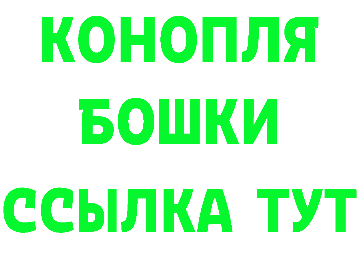 Бутират Butirat зеркало маркетплейс мега Каргат